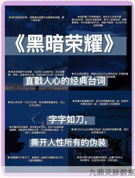 暗黑黎明，鲜血战士的荣耀征程与深度剖析