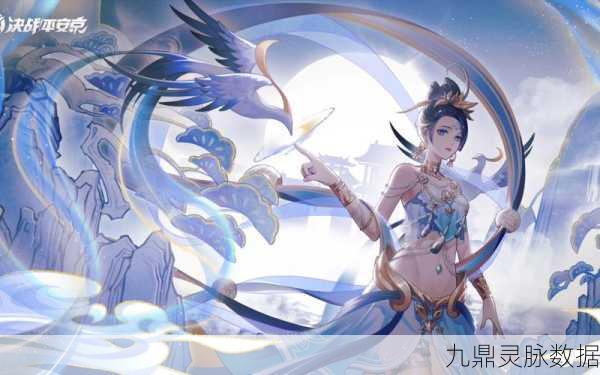 决战平安京深度探索,思愿必至皮肤交换秘籍与赛事风云