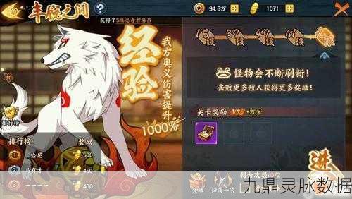 火影OL雷影节点,荣耀征途上的闪电挑战