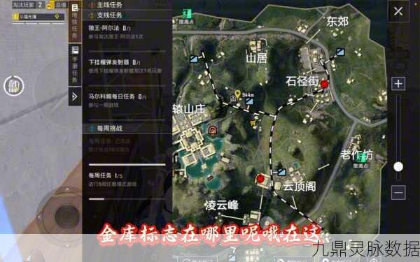 新手福音!绝地求生,全军出击地铁逃生模式地图攻略,轻松开启吃鸡之旅