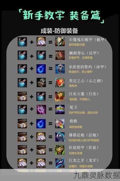 金铲铲之战蒸汽机器人，出装攻略与实战技巧大揭秘