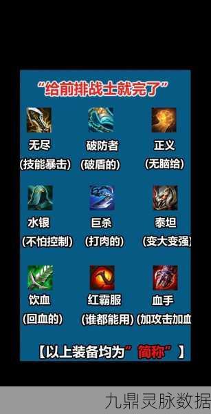 金铲铲之战蒸汽机器人,出装攻略与实战技巧大揭秘