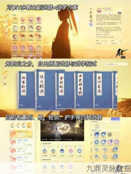 紫禁情缘,古风武侠ARPG,沉浸式江湖之旅启程