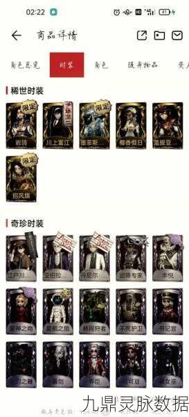 第五人格账号切换全攻略，轻松玩转多账号
