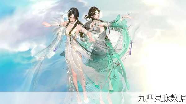 倩女幽魂手游,首区风云涌动,江湖纷争再起波澜