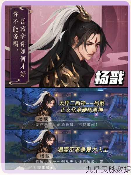 倩女幽魂手游,首区风云涌动,江湖纷争再起波澜