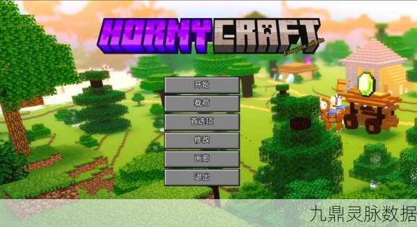我的世界,隐藏下方栏,解锁无限创意之旅!