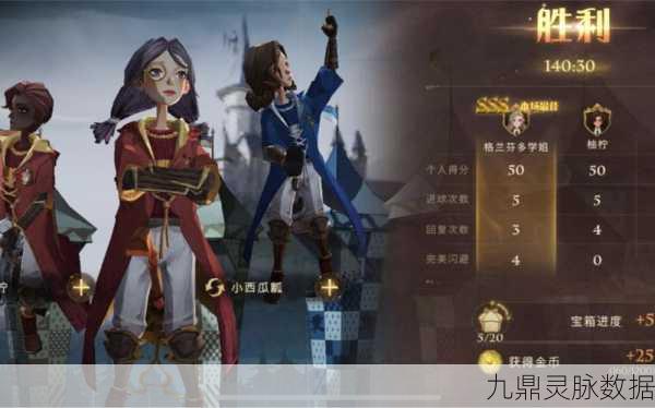 哈利波特魔法觉醒,魁地奇玩法深度探索