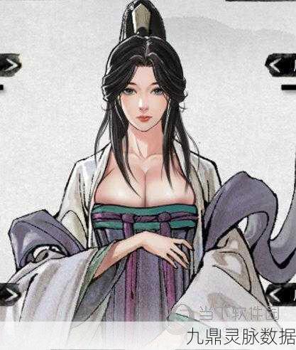 鬼谷八荒mod站,解锁游戏玩家的无限创意天地