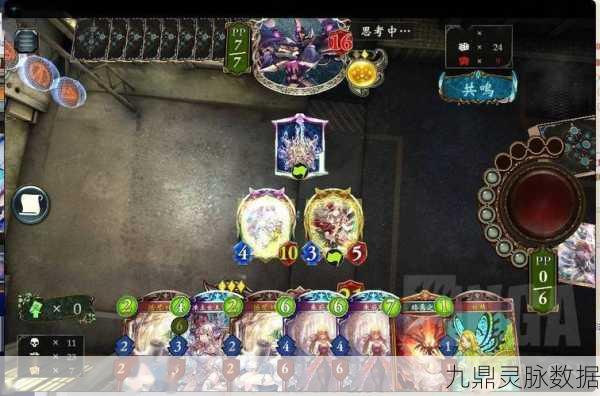 影之诗削卡补偿机制详解,玩家福利与策略调整