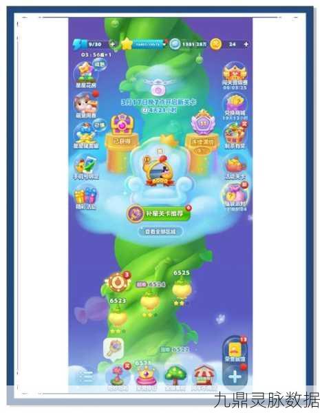 开心消消乐第374关三星通关秘籍,解锁银币,巧用特效