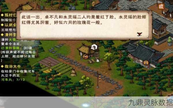 烟雨江湖八荒归元获取全攻略