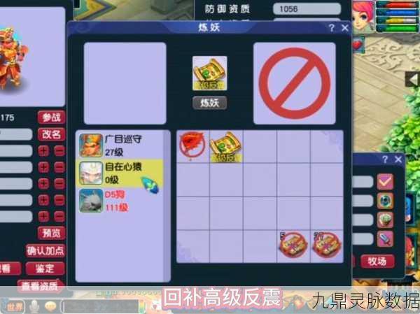 梦幻西游2,解锁宝石锤的神秘之旅,探寻无尽宝藏