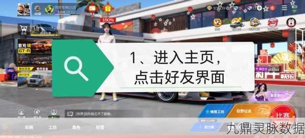 极速之巅,解锁王牌竞速金牌辅助称号的秘籍