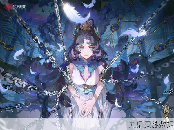 阴阳师名染系统深度解析,打造独一无二的式神风采