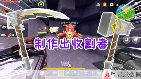 迷你世界钛合金块分解秘籍,打造顶级装备必备