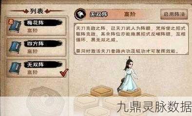烟雨江湖乙型傀儡制作全攻略，解锁修为增长新途径