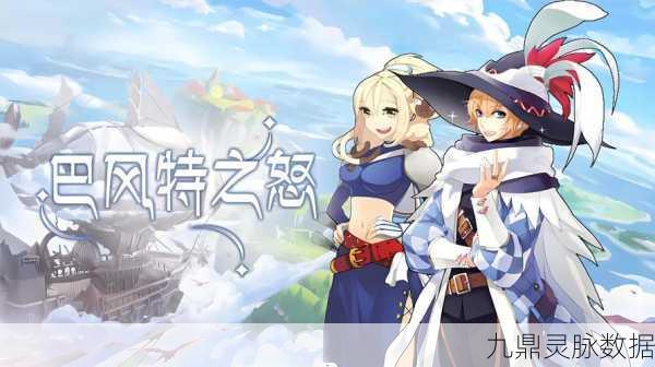 仙境传说复兴,揭秘登顶巅峰的制胜法宝
