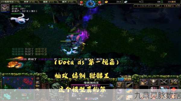 Dota2骷髅王,游走三路,掌控战场的王者之道