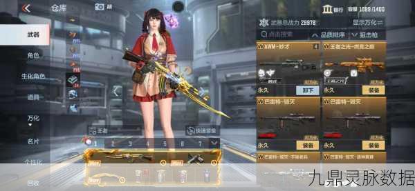 CF辉煌纪元，黄金品牌背后的璀璨探秘