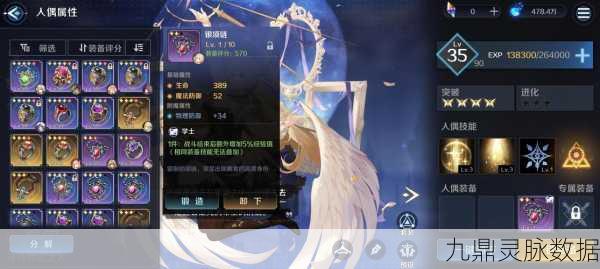 复苏的魔女,解锁装备词条的终极秘籍