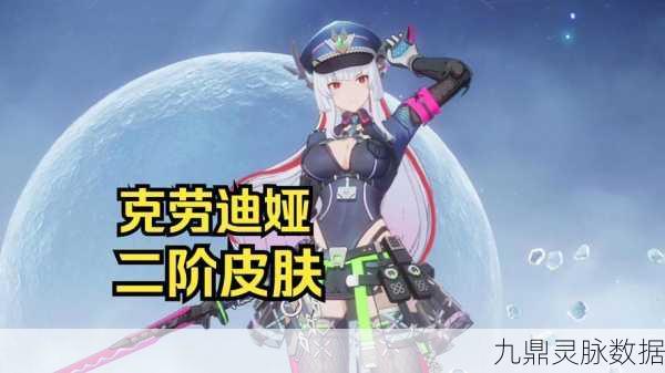最后的克劳迪娅,视觉盛宴下的角色扮演新纪元