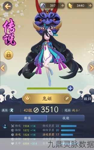 一起来捉妖孔明灯收放全攻略