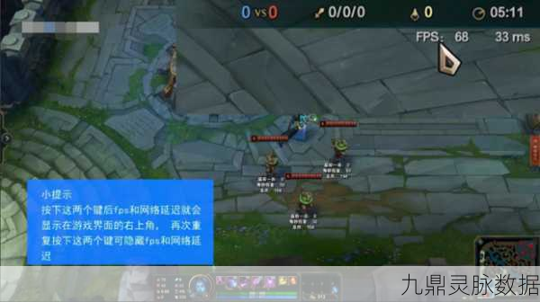 LOL FPS不稳定,原因分析与解决方案