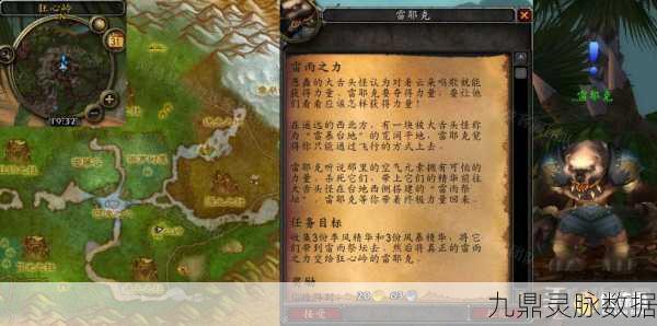 魔兽世界怀旧服,加尔的剑任务全攻略,助你轻松斩敌