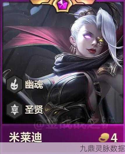 金铲铲之战幽魂法师全攻略,解锁三关秘籍