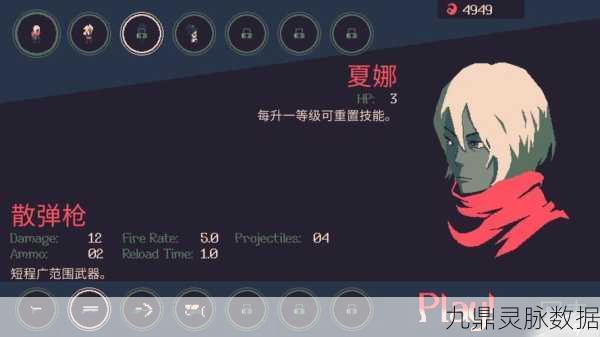 黎明前20分钟，解锁多重能力，逆转战局的关键
