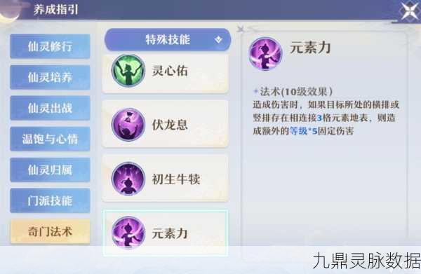 梦幻诛仙青云深度攻略，解锁青云门派的终极奥义