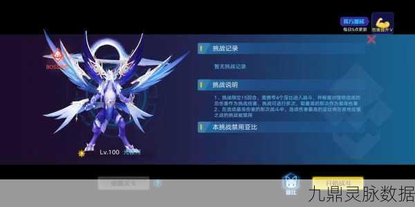 奥拉星天极鲸，星灵搭配全解析