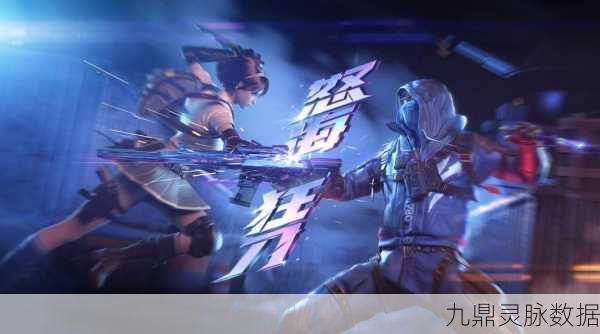 CF手游团竞模式,开启竞技战场新纪元