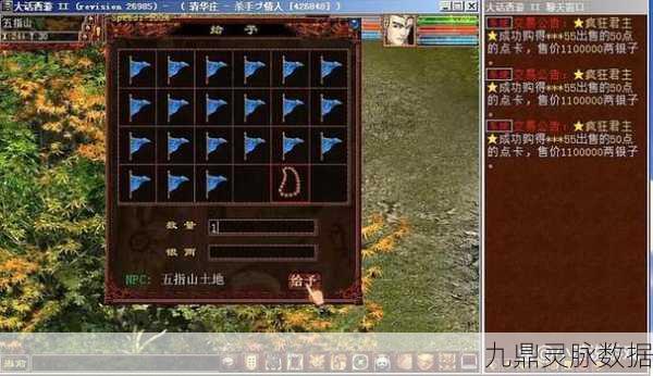 大话西游手游200环挑战,解锁答题器的高效攻略秘籍