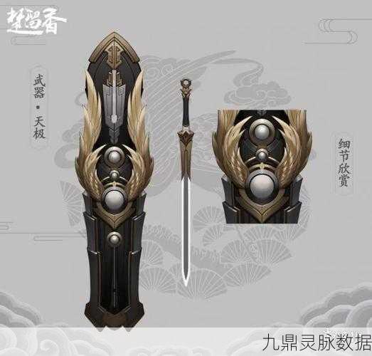 楚留香手游武当高手之路,装备特技深度解析