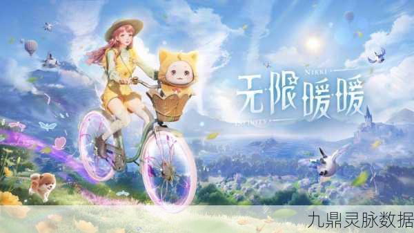 无限暖暖好友系统深度探索,解锁你的社交冒险新篇章!