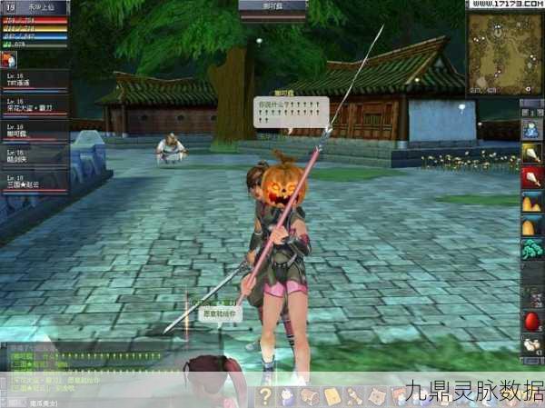 武侠迷的终极幻想,新墨香Online热血启程