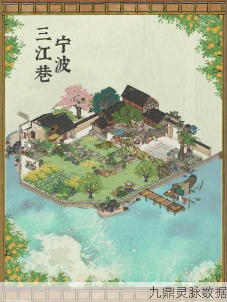 江南百景图,仓库数量规划全攻略,打造你的水乡梦