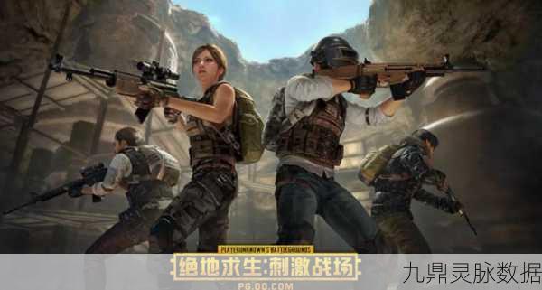 绝地求生刺激战场,打造专属个性签名的秘籍