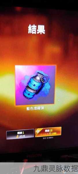 绝地求生刺激战场,打造专属个性签名的秘籍