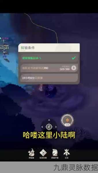 剑与远征奇景探险,揭秘黑雾裂缝通关秘籍