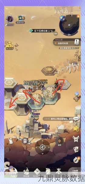 剑与远征奇景探险,揭秘黑雾裂缝通关秘籍