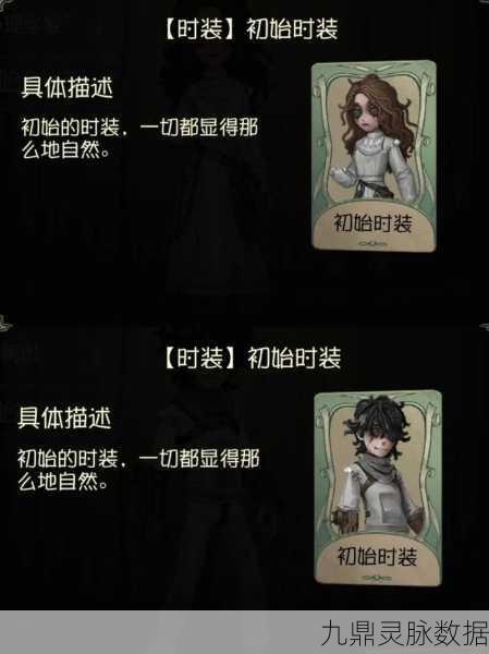 第五人格深度解析,心理医生与病人组合技能实战攻略