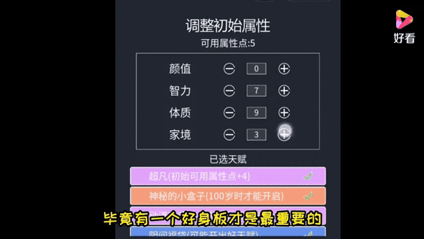克苏鲁重开模拟器,文字人生新篇章,探索未知恐惧
