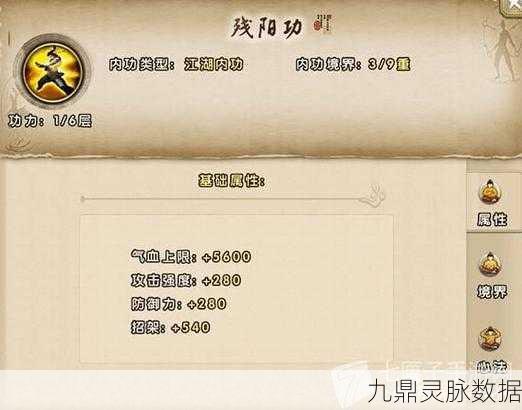 九阴真经手游心法深度解析，哪个才是你的菜？