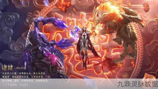 紫胤龙神震撼降临！放开那三国神兽之巅荣耀探索