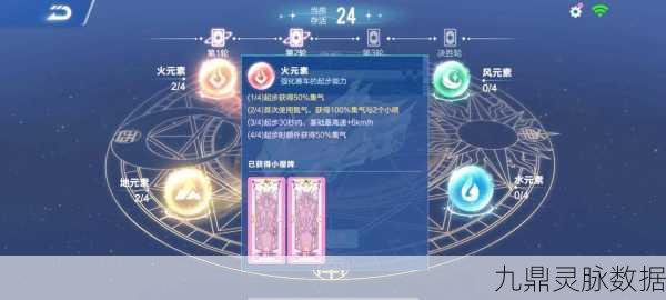 QQ飞车手游高级配件获取全攻略