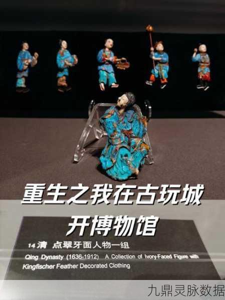 古玩达人，沉浸式模拟经营，探寻古董世界的乐趣