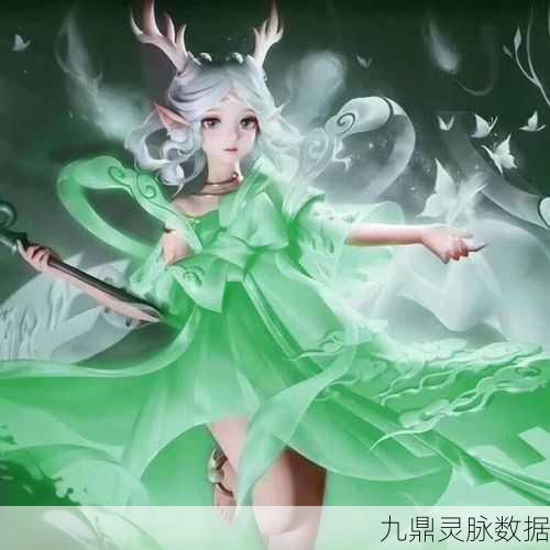 王者荣耀瑶,鹿灵守心的奇幻之旅